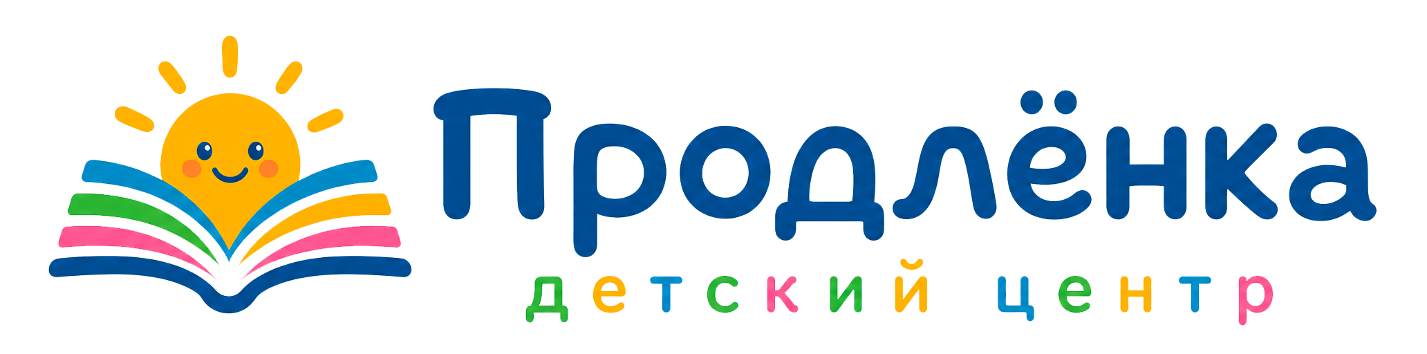 Продлёнка